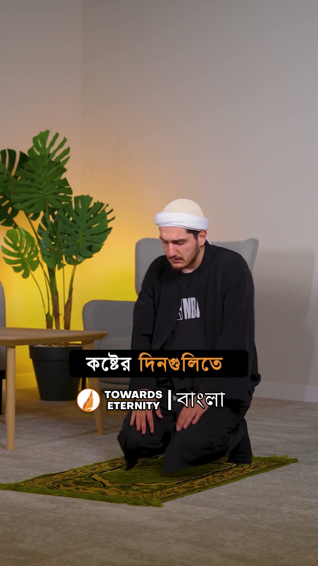 সুখের সময় কেনো রবের জন্য সময় থাকে না? #shorts